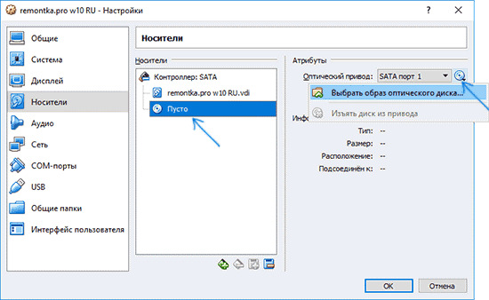 «Порядок загрузки» и устанавливаем «Оптический диск» «Порядок загрузки» и устанавливаем «Оптический диск»